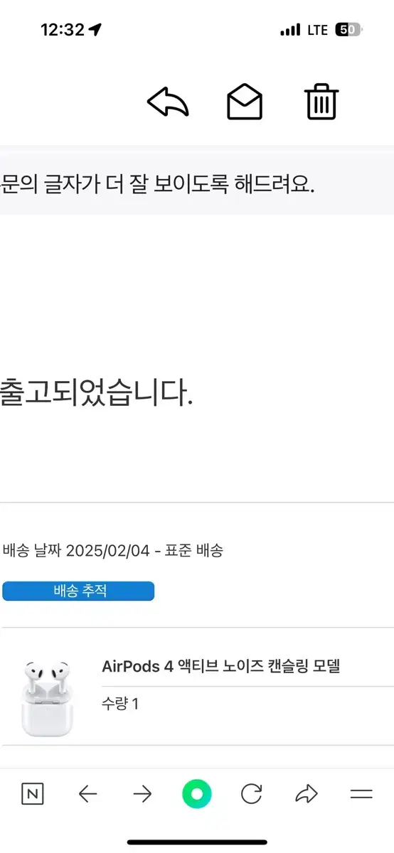 에어팟 4 액티브 노이즈 캔슬링 미개봉